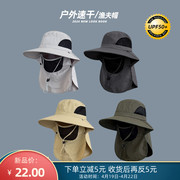渔夫帽男女夏季防紫外线户外遮阳帽子，遮脸护颈防晒帽大檐太阳帽