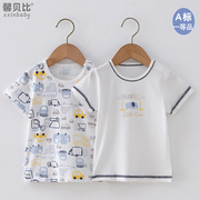 男女宝宝短袖T恤夏季薄款纯棉0-5岁婴儿圆领半袖上衣儿童打底夏装