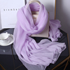 杭州丝绸韩版超大丝巾长款百搭围巾压皱柔软精致纯色披肩淡紫