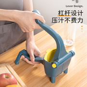 家用手动榨汁机汁渣分离水果挤压器石榴压汁神器橙子柠檬榨汁工具