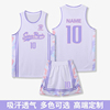 篮球服套装定制粉色女生球衣，夏季学生男童短袖训练背心比赛队服