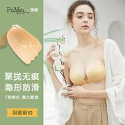 vcn乳贴聚拢胸贴轻薄透气前扣无肩带乳贴婚纱礼服专用隐形内衣女