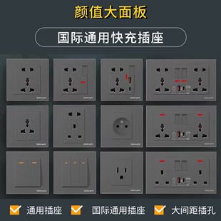 香港澳门版开关插座英式一开13A插座多功能五孔USB插座面板25A45A
