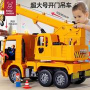 大吊车儿童玩具起重机超大号塔吊机车男童工程车男孩4岁汽车3宝宝