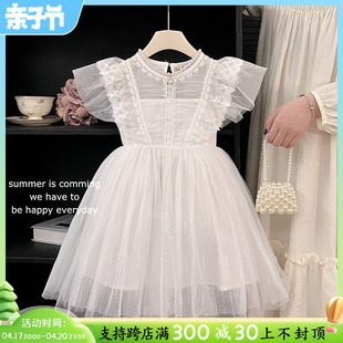 超仙女童连衣裙夏款高级感儿童白色婚纱礼服裙子演出服生日公主裙