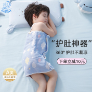 睡袋婴儿春秋薄款宝宝睡觉神器空调房儿童护肚子防着凉纱布背心夏