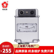 梅格牌手摇兆欧表ZC-7上海六表绝缘摇表500V/500MΩ绝缘电阻测试