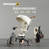 lecoco乐卡婴儿手推车宝宝儿童三轮车遛娃神器1-3岁2可折叠脚踏车