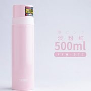 日本进口thermos膳魔师保温杯男女，水杯茶杯带盖带杯子ffm350ml500