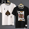 全套一副扑克牌图案黑桃AJQK可定制假两件短袖t恤衫男女半袖衣服