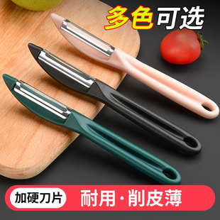 不锈钢刮皮水果削皮器，家用厨房刨子苹果土豆梨蔬菜刮皮器多功能