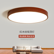新中式红木色led吸顶灯圆形卧室，书房餐厅过道，阳台智能精灵灯