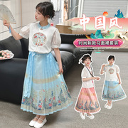 2024夏季女童套裙夏装中国风刺绣短袖上衣国潮马面裙子两件套
