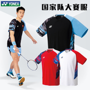 yonex尤尼克斯全英赛羽毛球，服国家队大赛服yy男款，国羽运动短袖t恤
