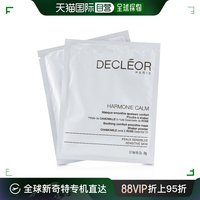 美国直邮decleordecleor蒂可丽镇静舒缓面膜粉，5*20g