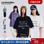 turnthetables字母标语短袖t印花多色短袖休闲宽松纯棉，t恤情侣衫