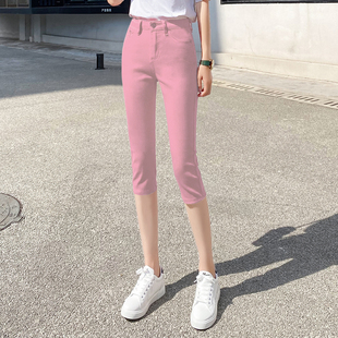 七分牛仔裤女2023夏季薄款修身显瘦弹力小脚铅笔，裤浅粉色减龄可爱