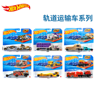 风火轮轨道运输车系列BFM60普卡合金小车轨道卡车模型男孩玩具