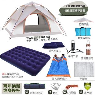 帐篷户外5-8人全自动免搭建野营帐篷3-4人多人公园休闲露营大帐篷