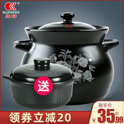 耐高温炖锅大容量，汤锅明火直烧陶瓷煲汤煲煮粥煲