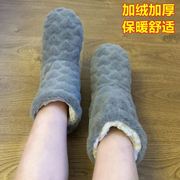 暖脚袜套冬季睡觉护腿袜子，加厚加绒保暖地板，袜冬天家居毛绒睡眠袜