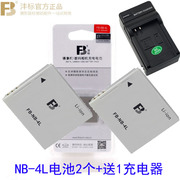 FB/沣标NB-4L电池适用于佳能LEGRIA mini IXUS230 PC1150相机255