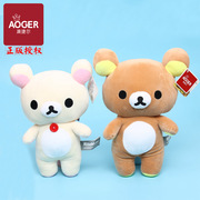 澳捷尔正版轻松熊毛绒玩具棕色松弛熊抱枕网红玩具卡通轻松熊公仔