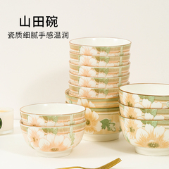 山茶花家用陶瓷米饭碗创意北欧风泡面碗汤碗吃饭碗陶瓷餐具套装