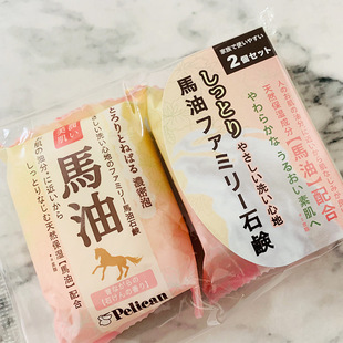 日本pelican沛丽康马油皂身体，清洁洁面沐浴皂，保湿泡沫80g*2块装
