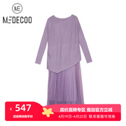 MEDECOO/墨蒂珂冬季长袖针织拼接雪纺连衣裙女百褶假两件裙子
