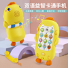 婴儿童音乐手机玩具宝宝0-1岁可咬益智早教滑行大黄鸭投影电话机6