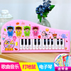 儿童电子琴玩具初学小女孩，可弹奏音乐婴儿宝宝一岁幼儿，益智钢琴小