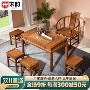 鸡翅木茶桌椅组合仿古中式实木小户型茶台茶几红木泡茶桌茶艺桌
