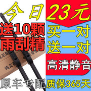 适用东风标致508雨刮器2015原厂胶条专用2011款11标志雨刷片