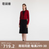歌莉娅新中式套装裙春季红色毛衣开衫上衣黑背心连衣裙1C2RAA0B0
