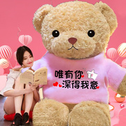大熊公仔抱枕女生睡觉大号毛绒玩具布娃娃抱抱熊礼物泰迪熊猫玩偶