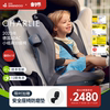 swandoocharlie儿童安全座椅isofix接口3-12岁r129认证汽车用