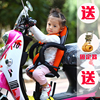电动车儿童座椅前置摩托踏板车自行车小宝宝安全座椅，踏板车座