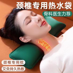 颈椎热水袋充电防爆暖水袋，肩颈热敷脖子腰，专用长条理疗暖宝宝