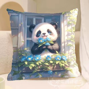 可爱熊猫十字绣抱枕满绣中国风diy手工刺绣精准印花枕套靠垫