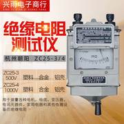 杭州朝阳1000v电机，绝缘电阻表，zc25-4手摇指针摇表2500v兆欧表