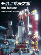 中国航天积木飞机火箭，系列模型男孩益智力儿童，6-12岁拼装礼物玩具
