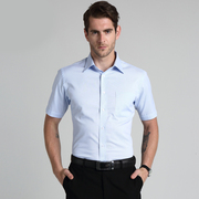 雅戈尔天蓝短袖衬衫 男士纯色商务正装夏款免烫方领衬衣SNP13243