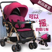 多功能婴儿车摇篮床两用摇椅双向婴儿推车可坐可躺小推车轻便