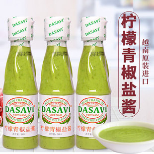 网红越南柠檬青椒盐酱DASAVI绿泰式辣椒调料进口风味260g海鲜酱