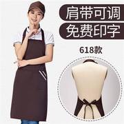 袖套家用烘焙工作服，春秋厨房围裙时尚定制围裙可印logo广告