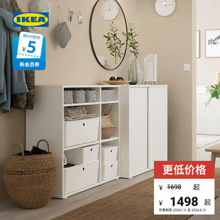IKEA宜家VIHALS维哈斯储物组合可自由搭配组合单元落地储物柜