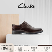 clarks其乐优跃希雷系列，男鞋通勤增高英伦系带，商务正装皮鞋