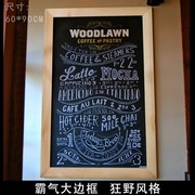 田园风格实木大边框，挂式黑板x家用咖啡店装饰广告板写荧光笔粉