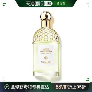 欧洲直邮GUERLAIN娇兰花草水语薄荷青草淡香水 125ml